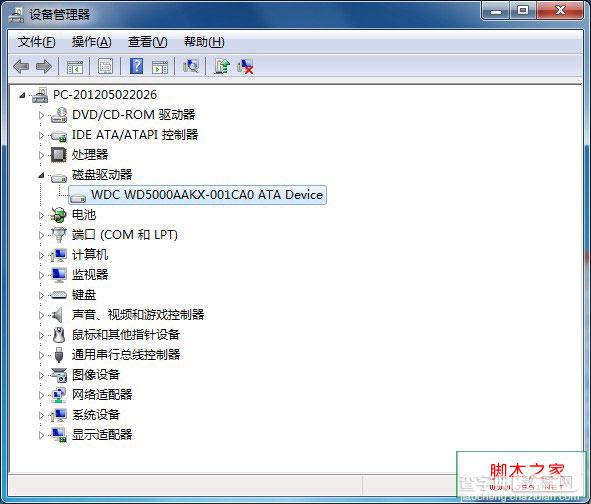 硬盘型号查看方法 怎么查询硬件型号2