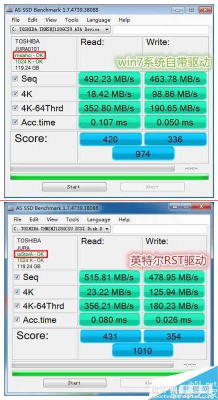 教你如何正确使用全新的SSD硬盘15