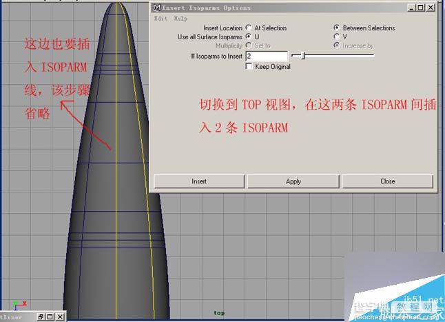 Maya建一个战斗机的模型16