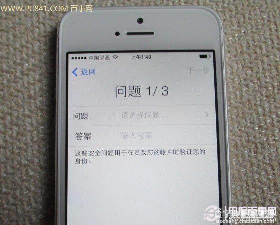 方便快捷的iPhone5s激活教程只需连接Wifi无线网络即可快速激活16