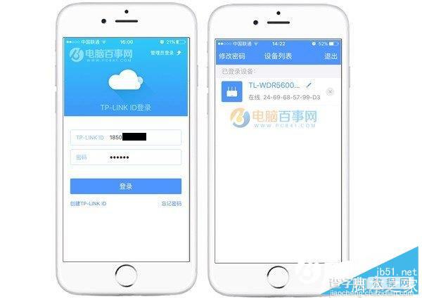 TP-link id 有什么作用详细介绍4