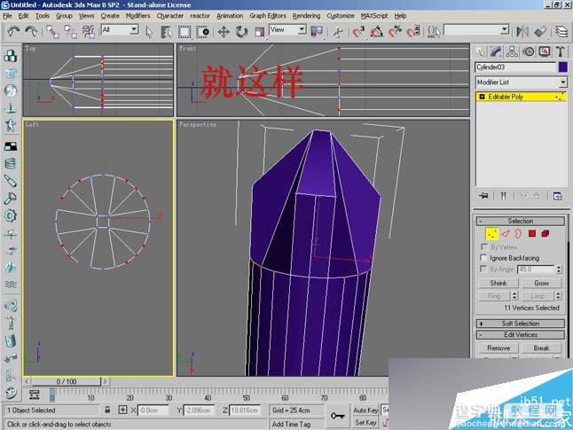 3DSMAX制作超逼真的钳子和螺丝刀(建模)教程26