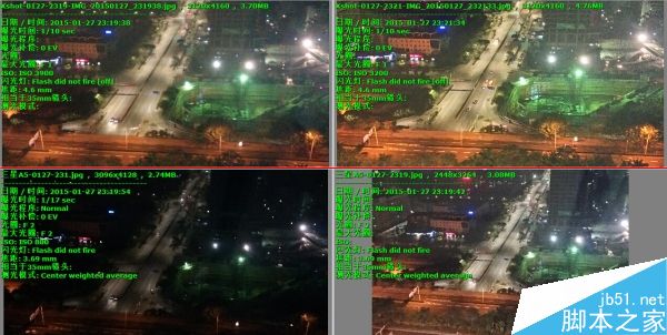 vivo Xshot/三星Galaxy A5/MX4/小米2s夜拍详细对比16