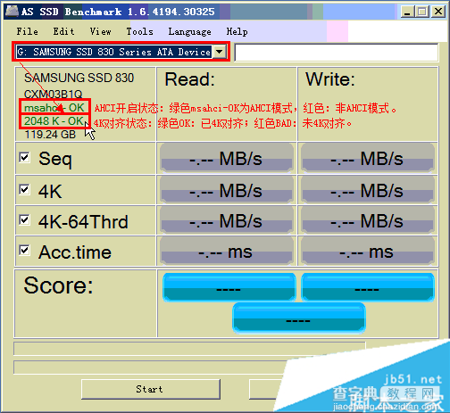 固态硬盘怎么格式化？ssd固态硬盘4K对齐格式化教程4