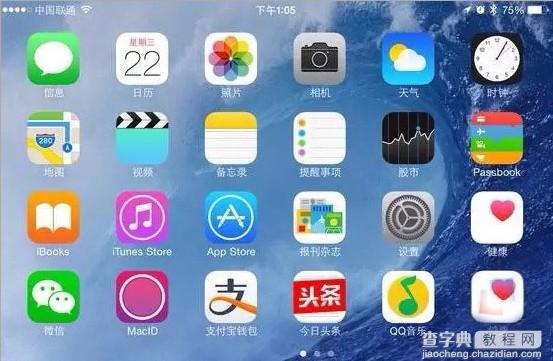 如何利用苹果漏洞隐藏Apple Watch图标？1