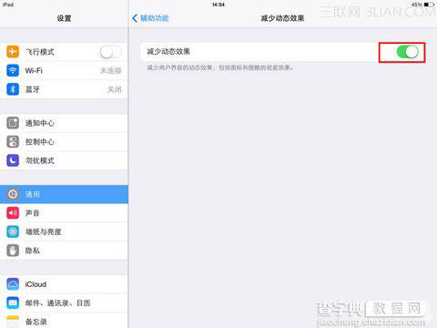 iPad Air五指缩放有明显的卡顿现象5