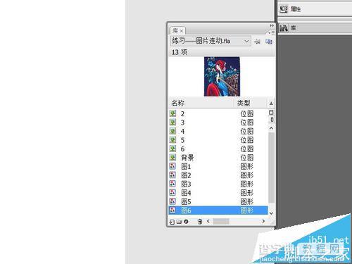 FLASH中怎么制作图片连动开合动画效果?9