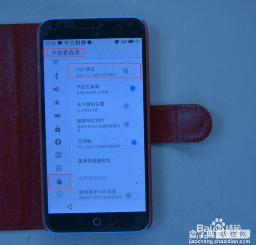 魅蓝Note中的套餐上网和WiFi上网有什么区别？7