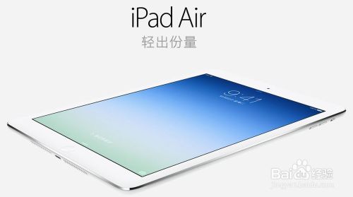 ipad air和ipad mini2区别对比评测 哪个比较好？5