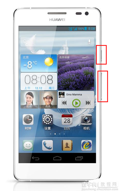 华为手机截图快捷键(音量键下+关机键)1