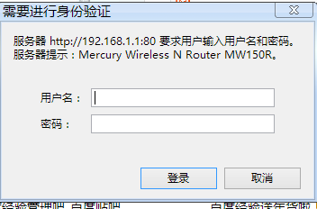 路由器突然不能上网怎么办路由器突然无法连接网络的解决方法6