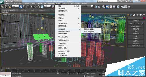 3dmax材质编辑器出错造成模型材质丢失怎么办?3