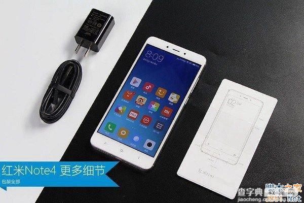 红米Note4有电信版吗？红米Note4支持电信4G吗？1