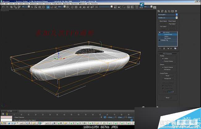 3dmax特形建筑物的建模流程详解9