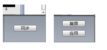 利用itunes软件实现从电脑中往苹果手机里下载软件7