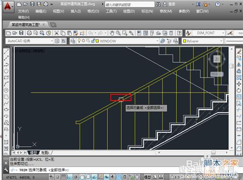 cad tr怎么用?cad中tr命令的用法详解7