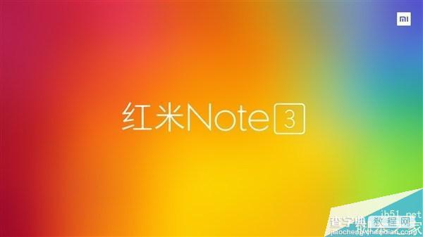 红米note3怎么预约？红米note3预约攻略介绍1