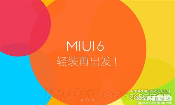 红米1将于本周正式开启MIUI 6内测 两三周之后用户就可用上1