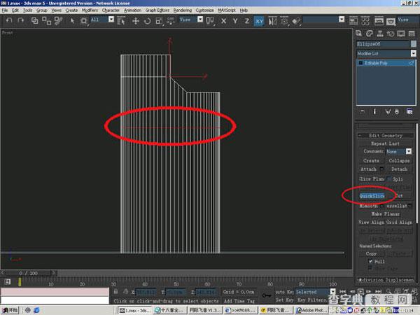 3dmax渲染一个超真实的打火机8