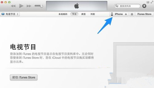 ios8 beta2升级教程 ios8 beta2升级方法详情介绍1