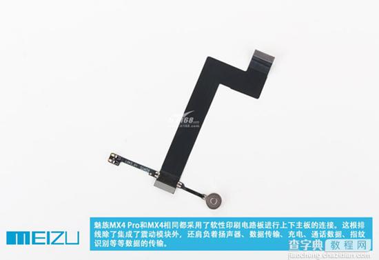 魅族mx4 pro怎么样？魅族MX4 Pro开箱+拆解+体验视频详细介绍(图文)26