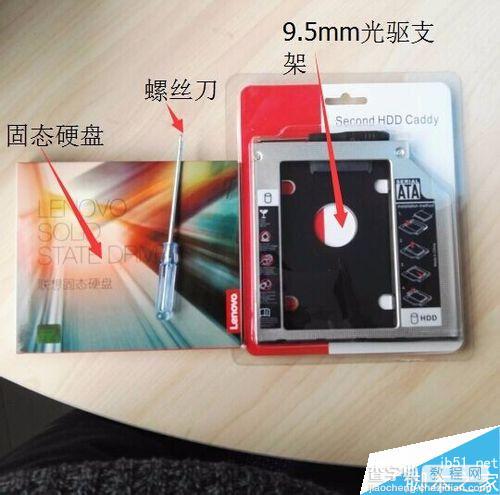 [图解]戴尔灵越15R 5537怎么更换加装固态硬盘?8