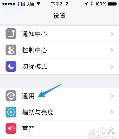 苹果5s无法连接wifi  苹果5s连接不上wifi的解决方法6