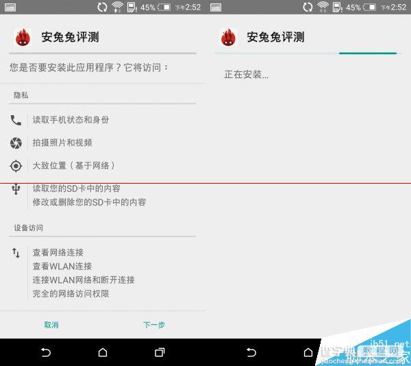 HTC One M8升级Android 5.0后有哪些变化?9