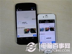 iPhone与安卓跨平台如何传照片图文教程7