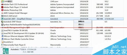 cad注册表怎么删除？CAD安装报错1402的解决办法19