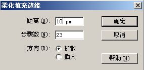 Flash制作漂亮的荧光文字效果5