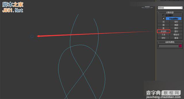 3DMAX运用样条线制作一个打结的麻绳效果7