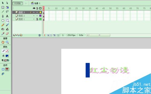 flash使用遮罩层制作出广告条幅的光照效果7