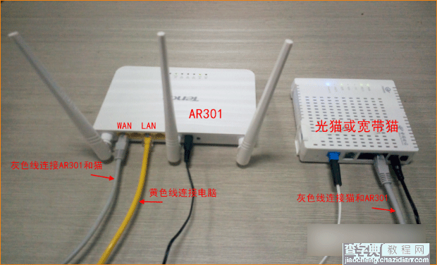 腾达AR301怎么设置 Tenda腾达AR301无线路由器图文设置使用教程2