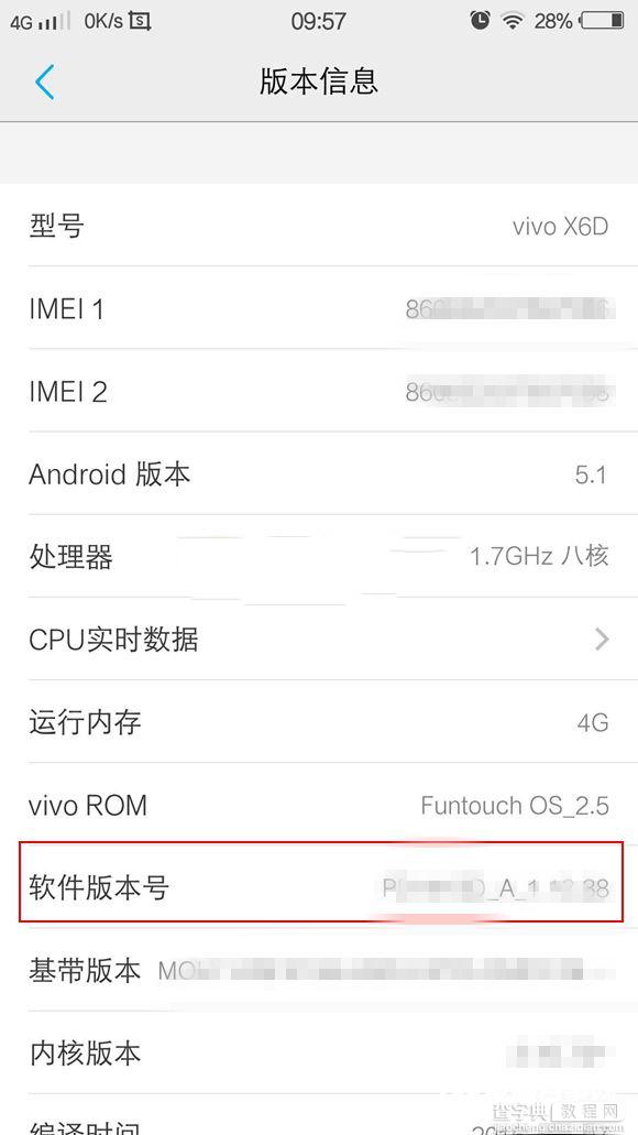 vivo x7怎么开启usb调试  vivo x7开启usb调试方法图文教程3