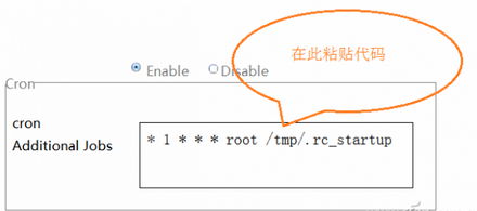 使用路由器对广告进行屏蔽直接将广告拦截在窗外5