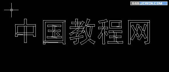 如何用CAD创建三维文字?8