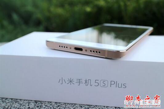 小米5S Plus外观好看吗 小米5S/5S Plus到手真机多方面实拍图鉴22