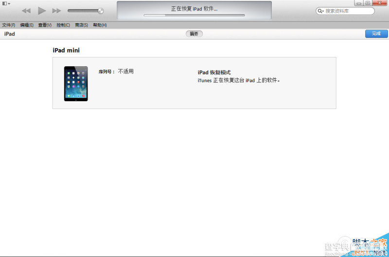 iOS8 beta5怎么升级？苹果iOS8 beta5升级图文详解15