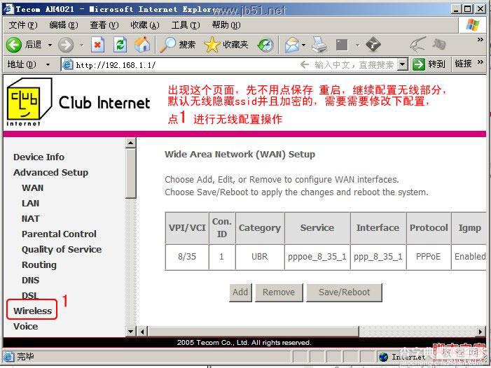 AH4021 日立无线路由器图文设置教程9