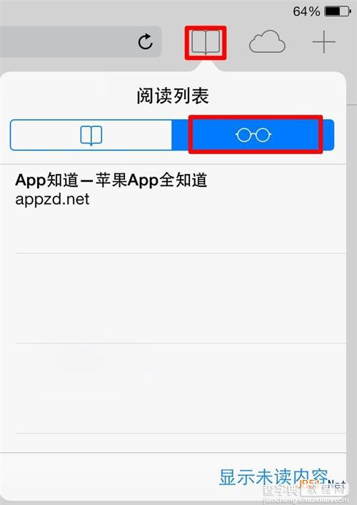 苹果iOS7中怎么删除Safari阅读列表中保存页面1