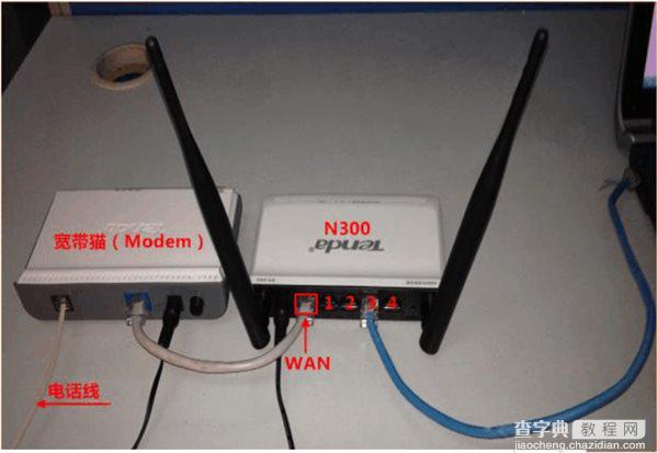 tplink路由器+路由器设置(两个路由器串联方法)5