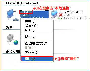 tplink路由器+路由器设置(两个路由器串联方法)9