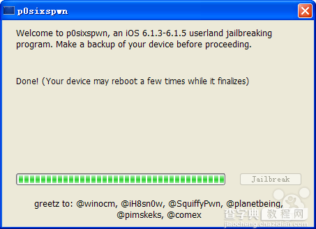 iOS6.1.3一键完美越狱教程 p0sixspwn完美越狱使用教程7