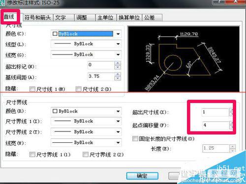 CAD怎么保存图层为建筑模版？14