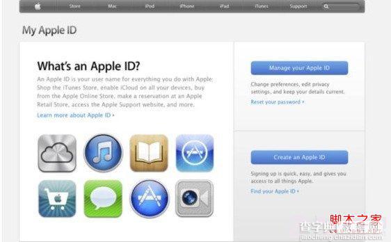 apple id密码忘了怎么办 找回苹果Apple ID和密码的万全教程1