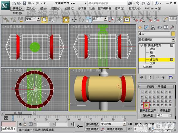 3DSMAX创建逼真的游戏道具模型教程19