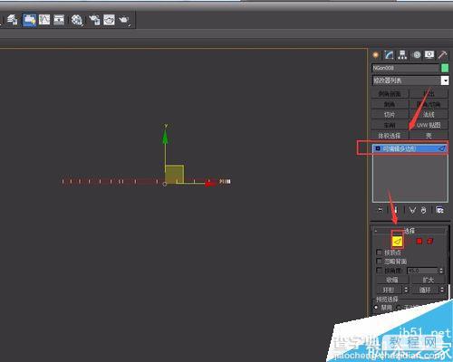 用3DMax建桌子面板下的铁皮工业标准件8