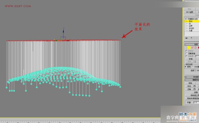 3DMAX制作悬浮球体艺术动态雕塑效果23