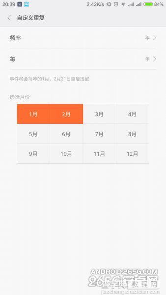 小米miui6系统升级后有哪些新功能?小米miui6最新功能详情9